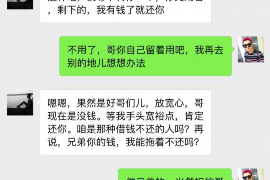 鄂州如果欠债的人消失了怎么查找，专业讨债公司的找人方法