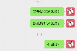 鄂州专业要账公司如何查找老赖？