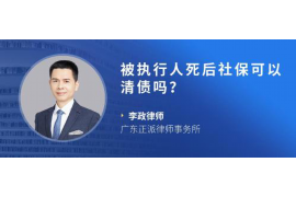 鄂州如何避免债务纠纷？专业追讨公司教您应对之策